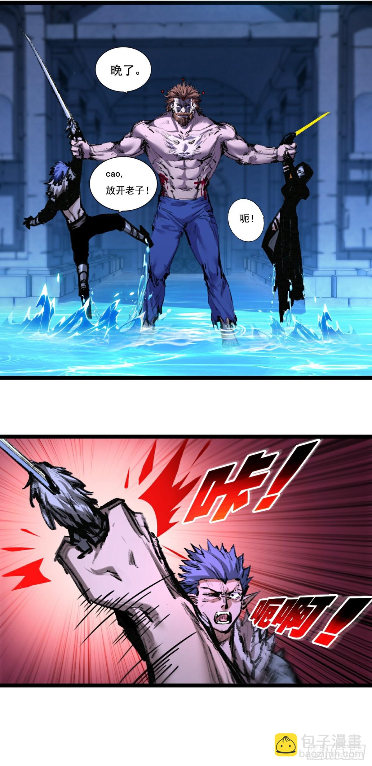 第62话 王拳风暴-第76话