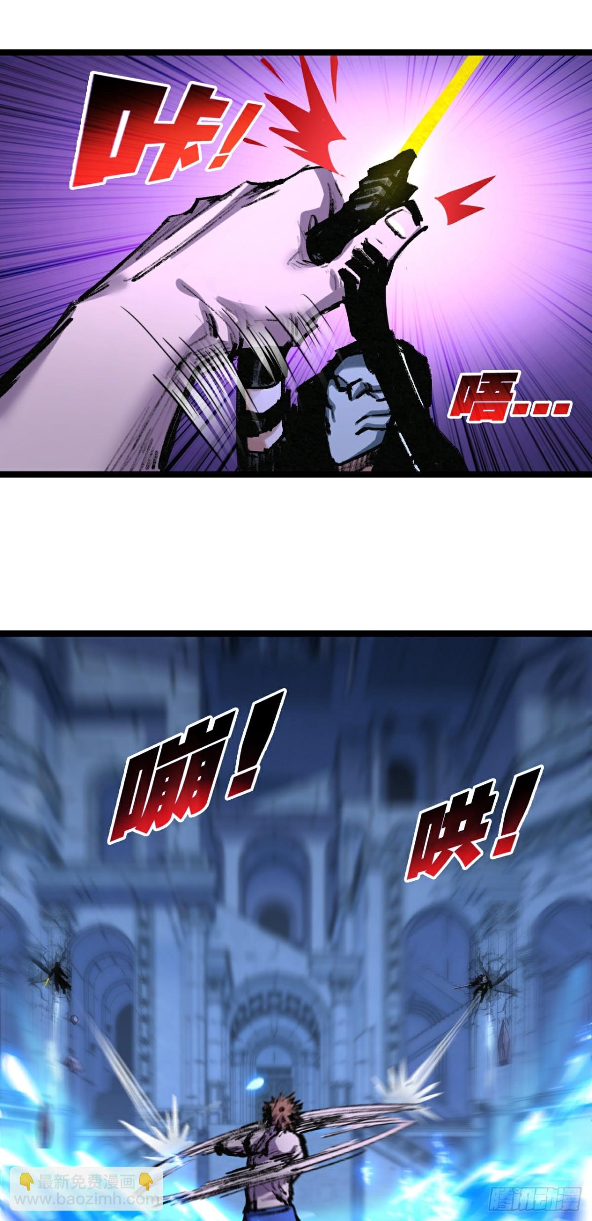 第62话 王拳风暴-第76话