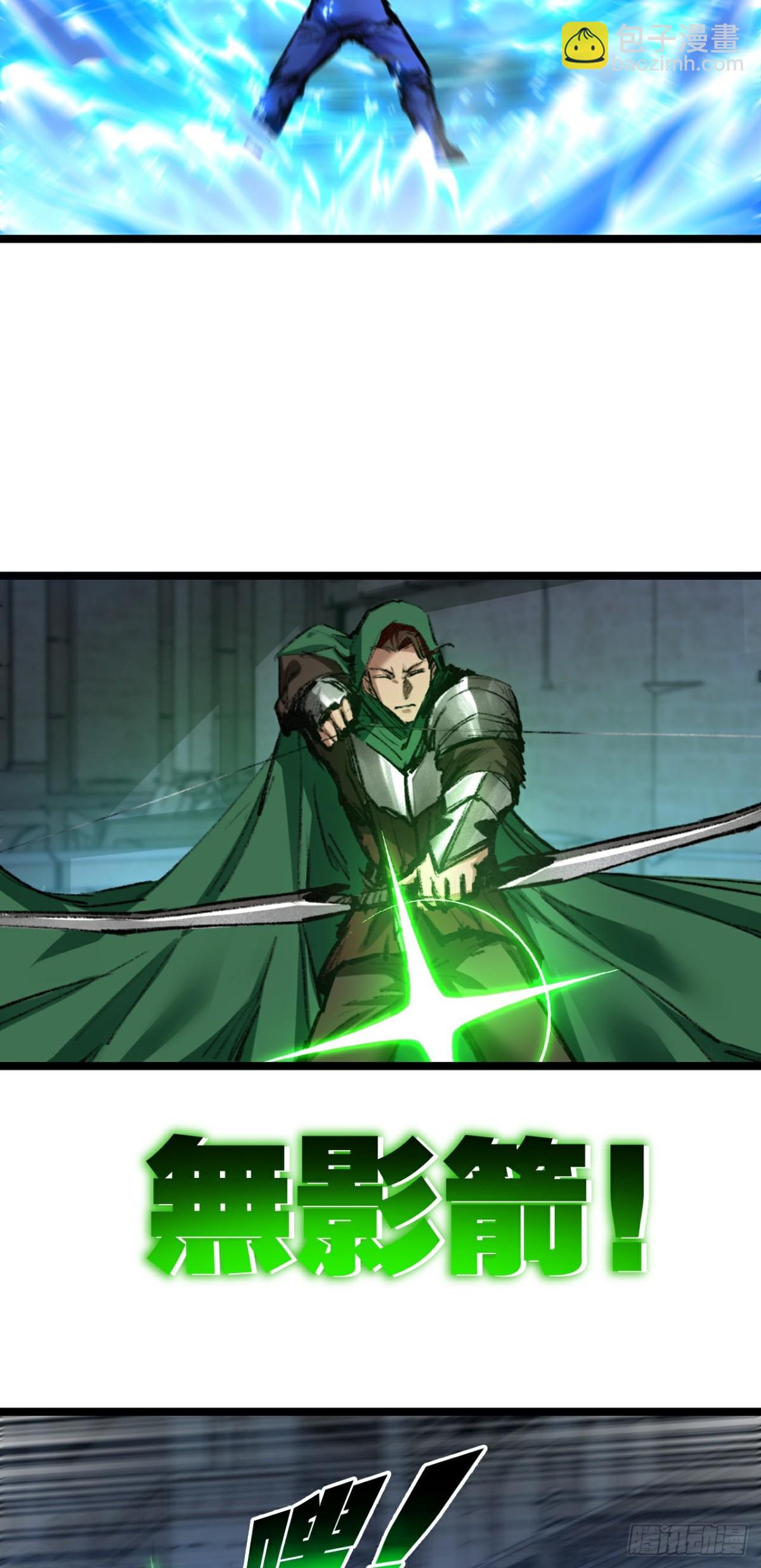 第62话 王拳风暴-第76话