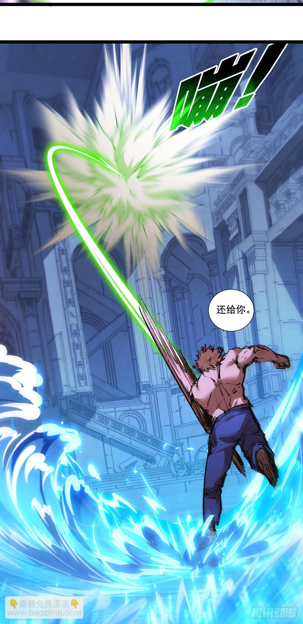 第62话 王拳风暴-第76话