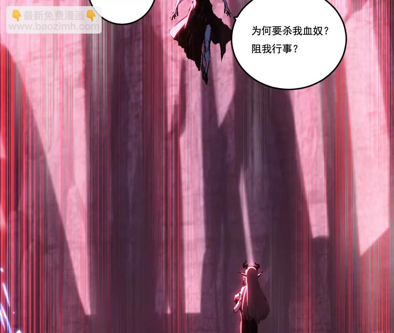 第68话 血月城主(1/3)-第66话