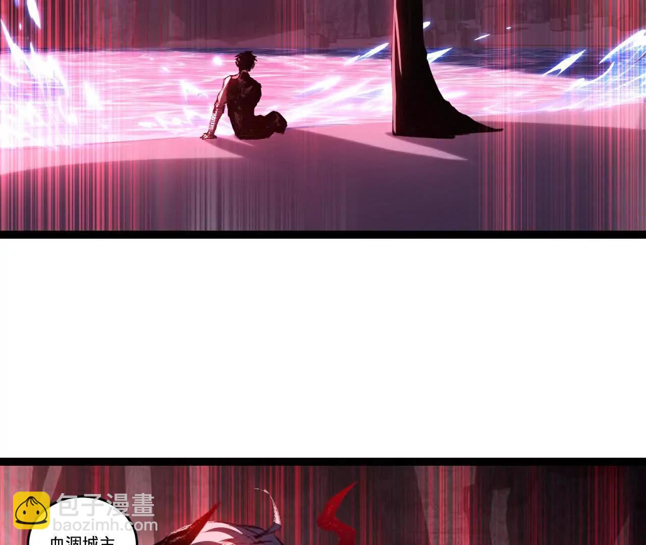 第68话 血月城主(1/3)-第66话