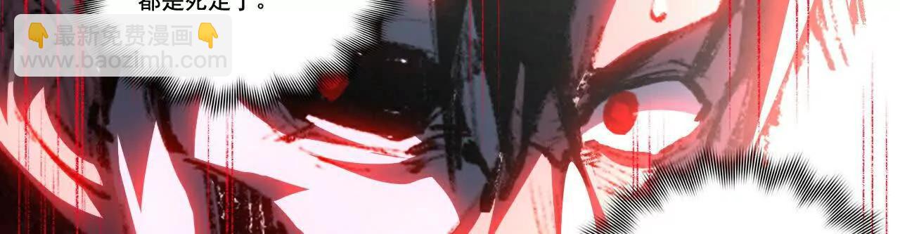 第68话 血月城主(1/3)-第66话