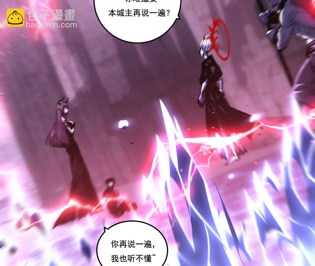 第68话 血月城主(1/3)-第66话