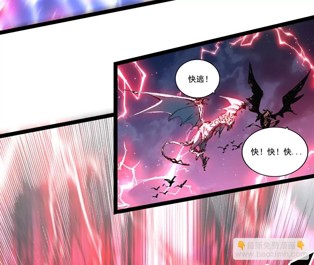 第68话 血月城主(1/3)-第66话