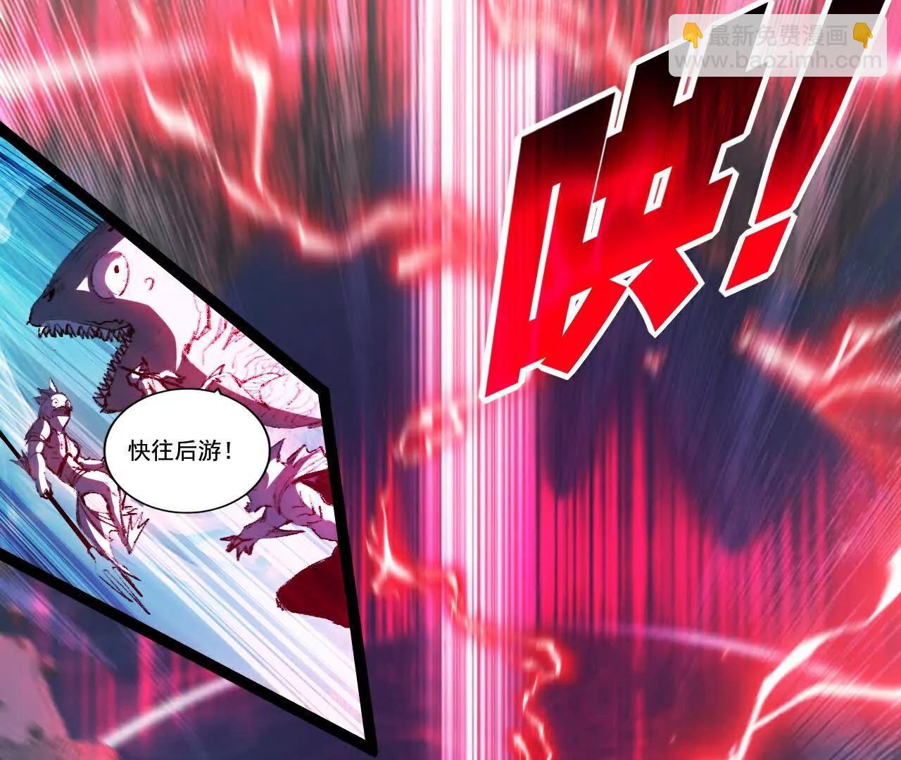 第68话 血月城主(1/3)-第66话