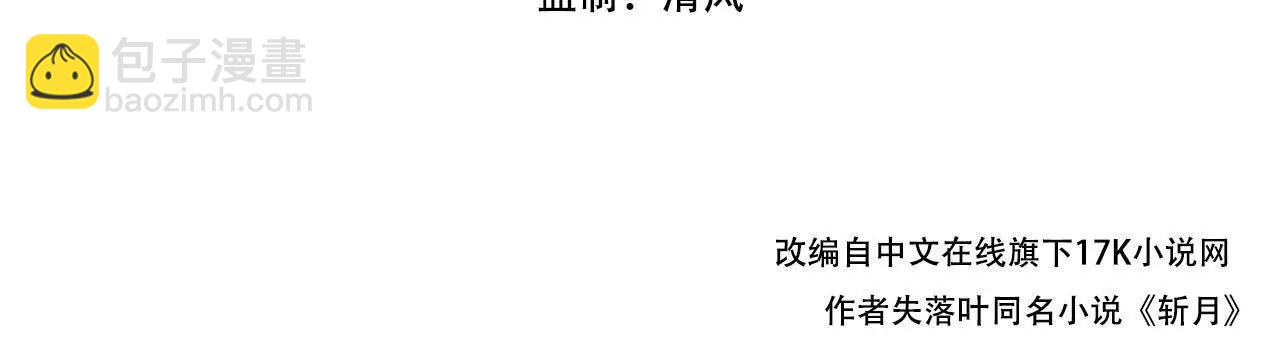 第68话 血月城主(1/3)-第66话