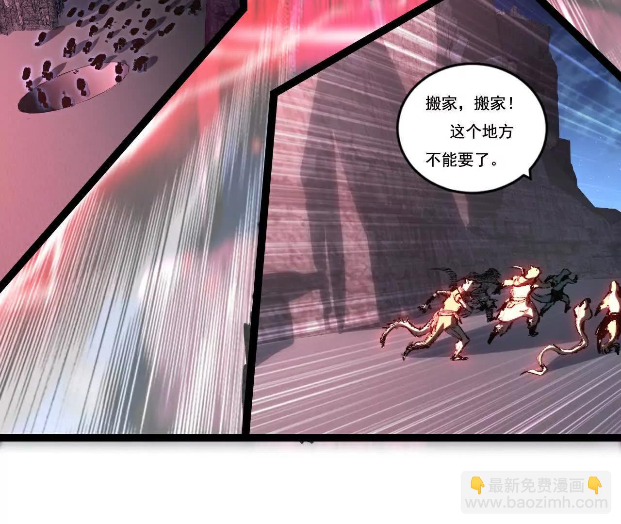 第68话 血月城主(1/3)-第66话