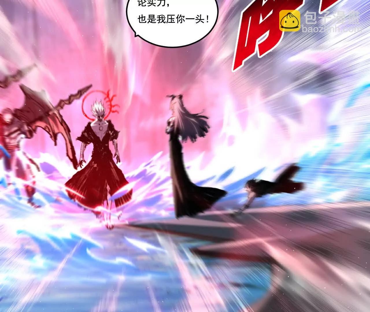 第68话 血月城主(1/3)-第66话