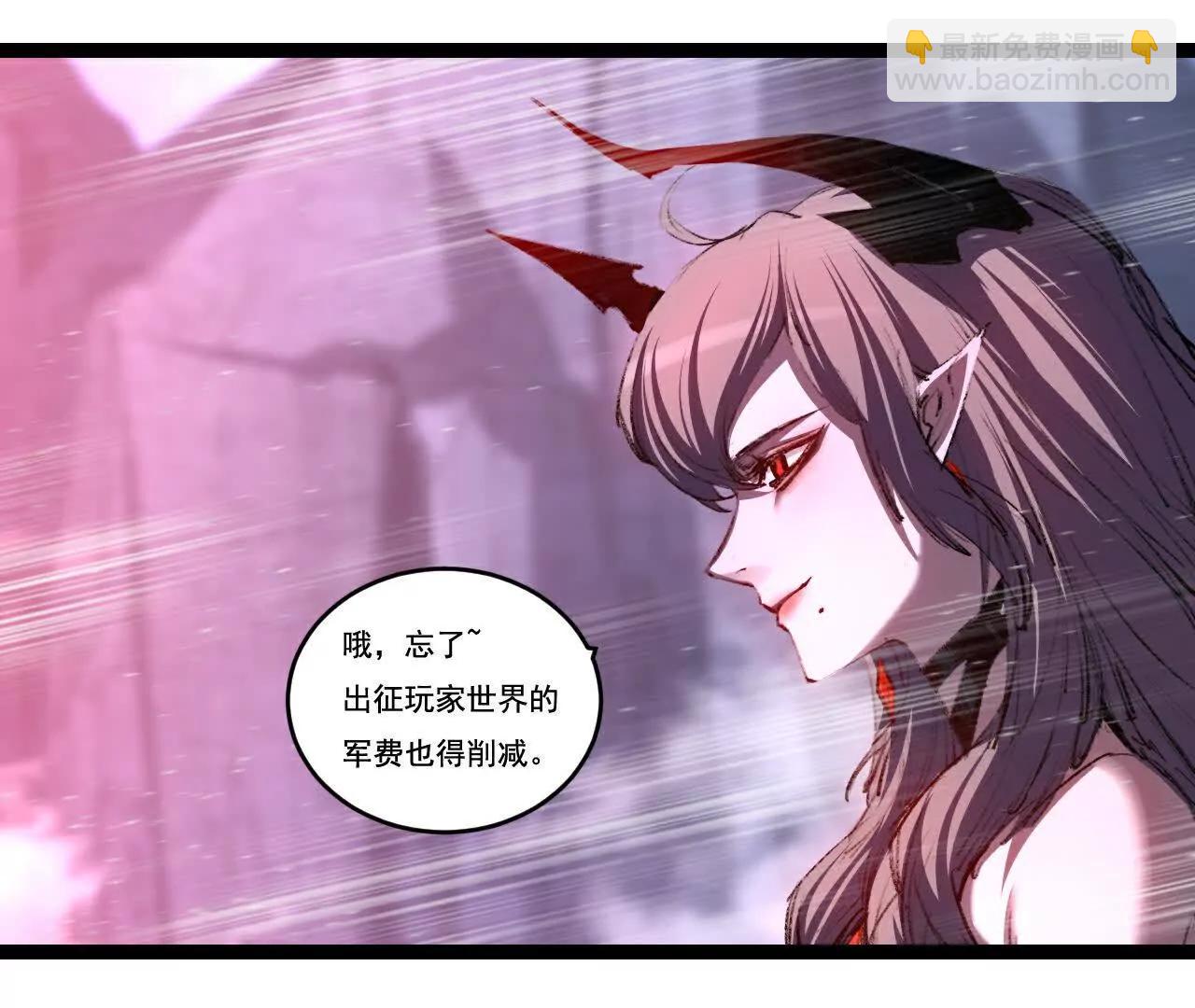 第68话 血月城主(1/3)-第66话