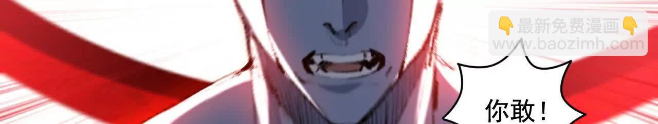 第68话 血月城主(1/3)-第66话