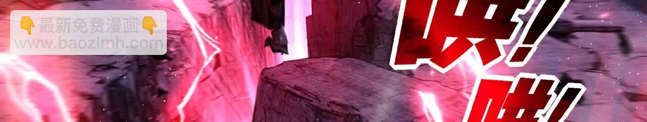 第68话 血月城主(1/3)-第66话