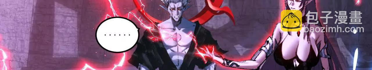 第68话 血月城主(1/3)-第66话