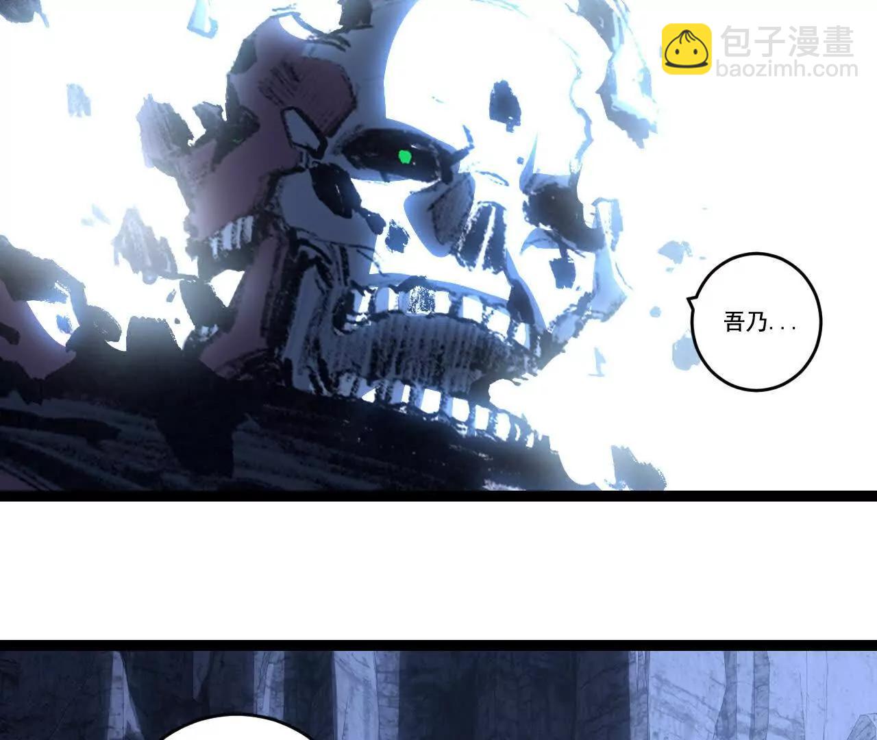 第68话 血月城主(1/3)-第66话