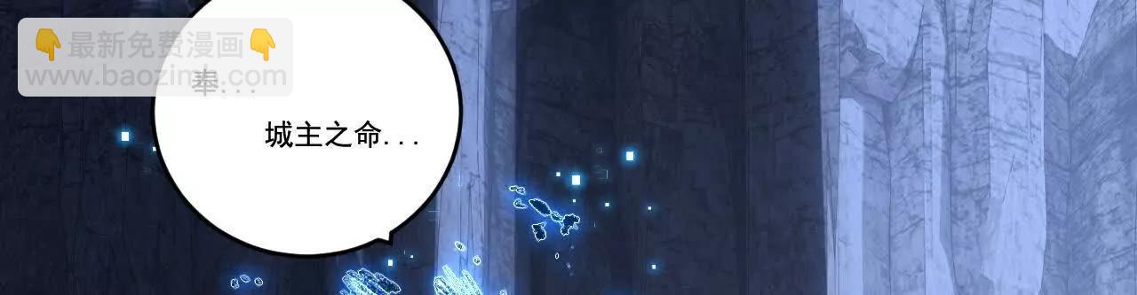 第68话 血月城主(1/3)-第66话