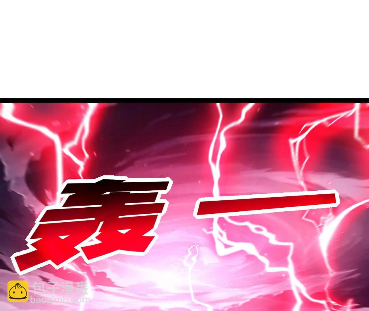 第68话 血月城主(1/3)-第66话