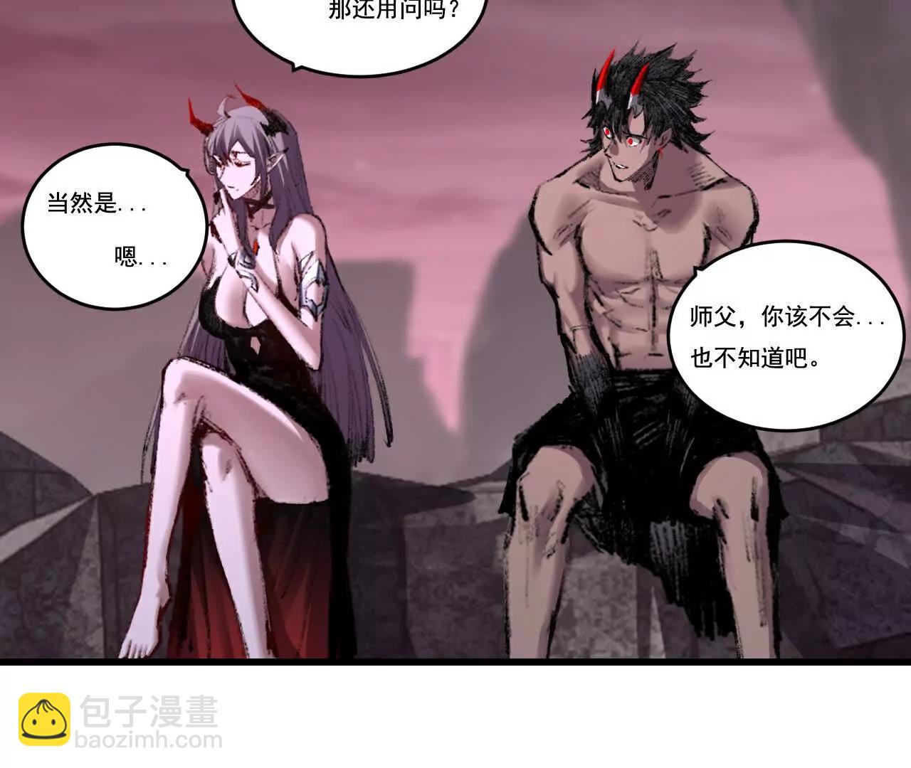 第70话 饕餮楼(1/2)-第68话