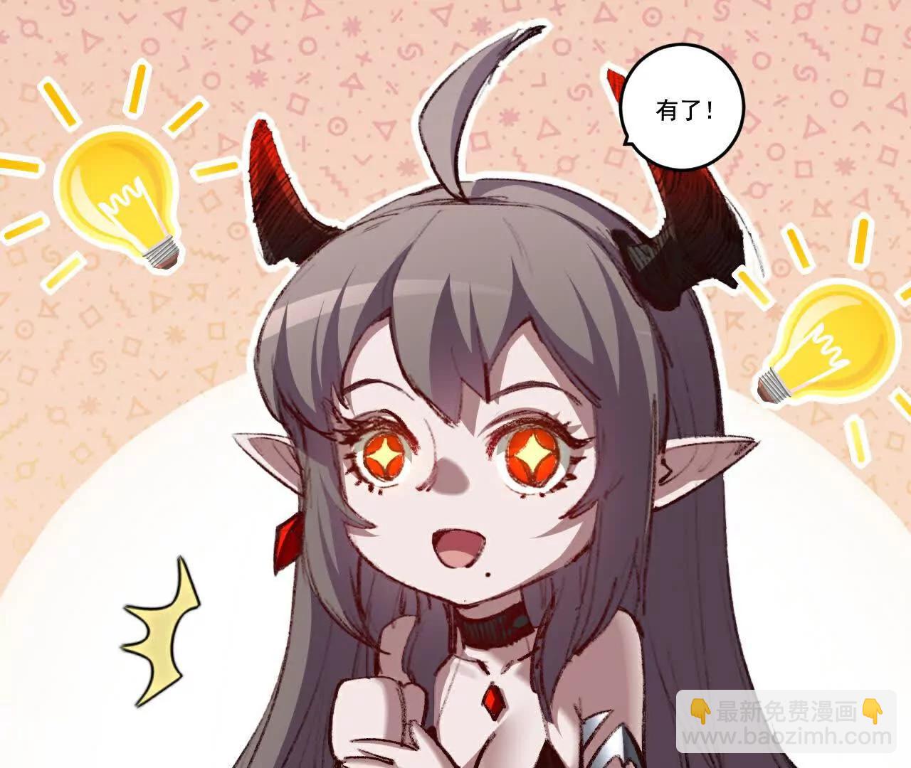 第70话 饕餮楼(1/2)-第68话