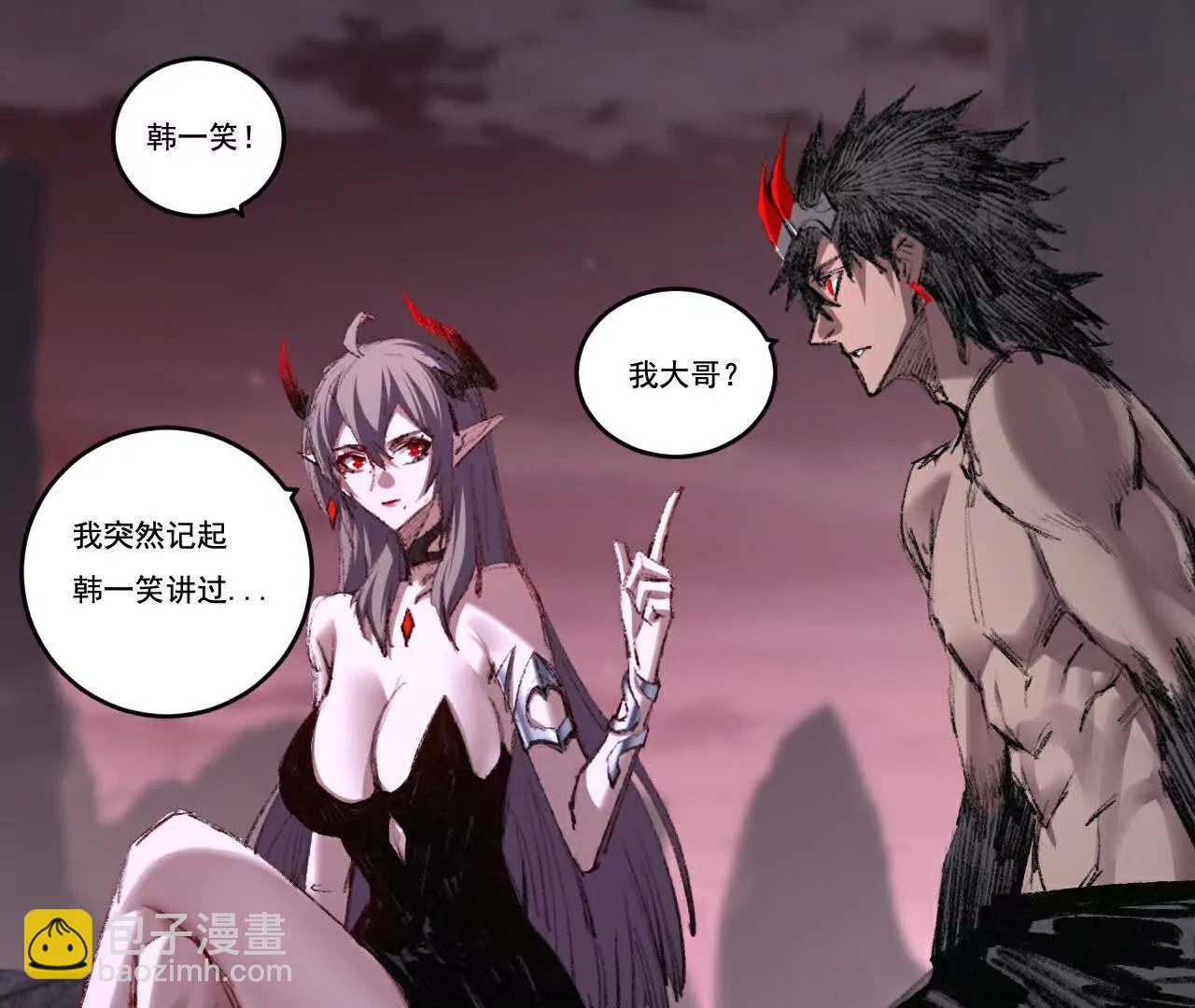 第70话 饕餮楼(1/2)-第68话