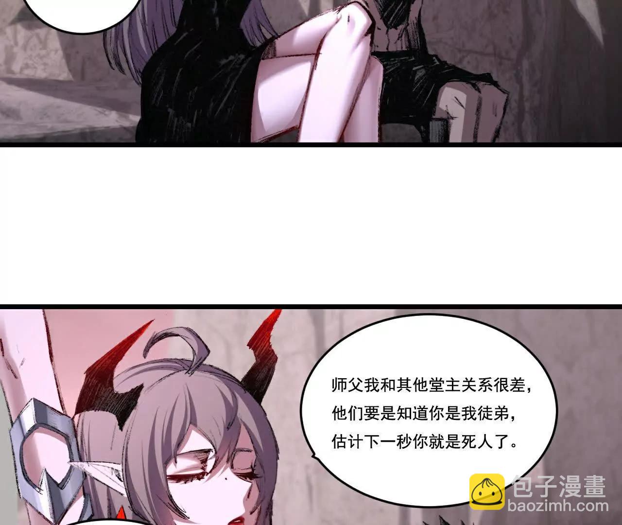 第70话 饕餮楼(1/2)-第68话