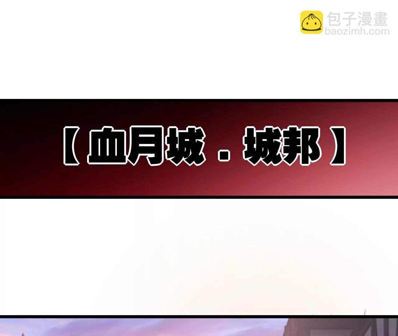 第70话 饕餮楼(1/2)-第68话