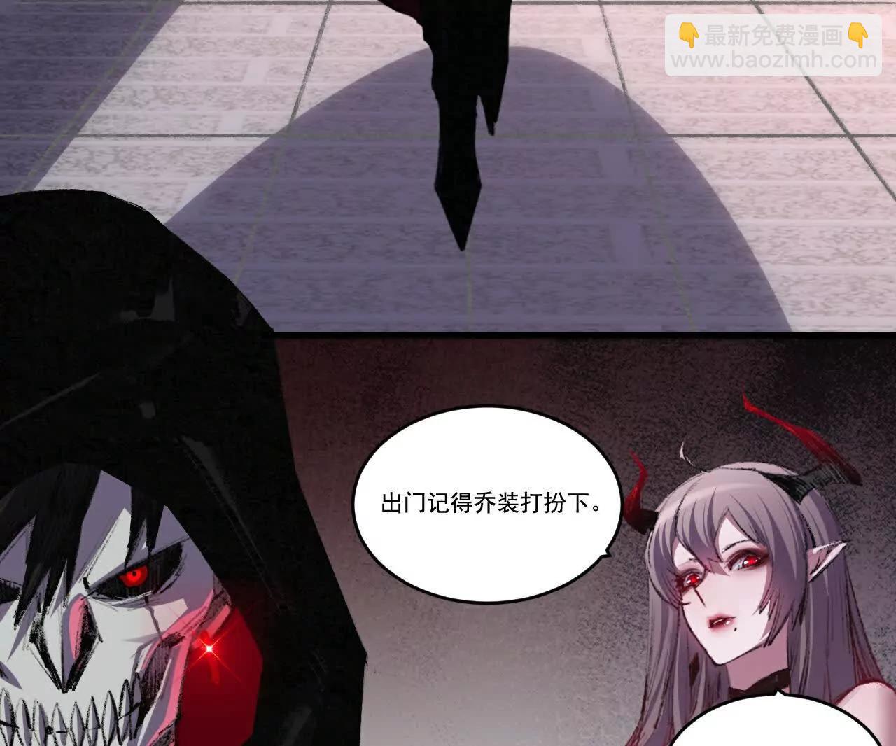 第70话 饕餮楼(1/2)-第68话