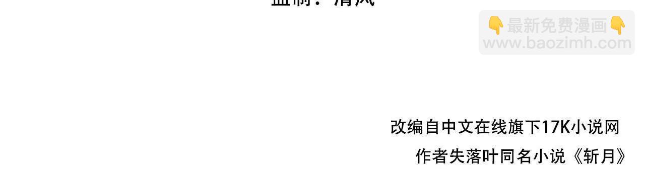 第70话 饕餮楼(1/2)-第68话