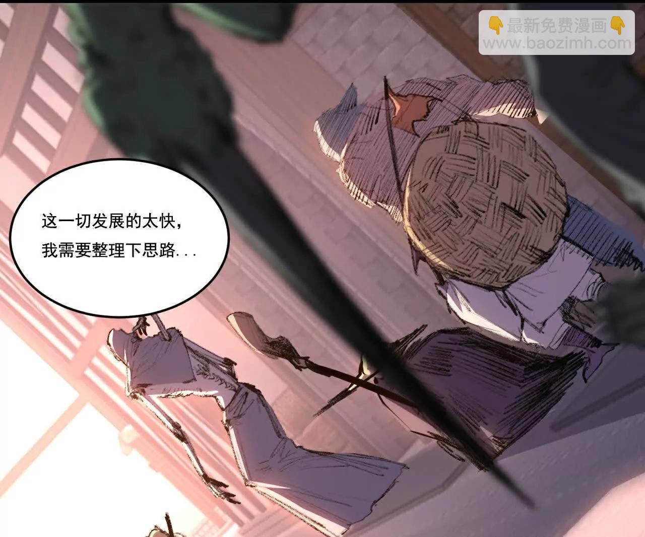 第70话 饕餮楼(1/2)-第68话