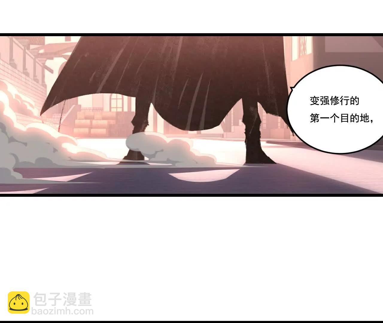 第70话 饕餮楼(1/2)-第68话