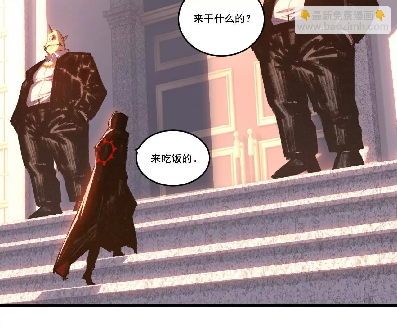 第70话 饕餮楼(1/2)-第68话