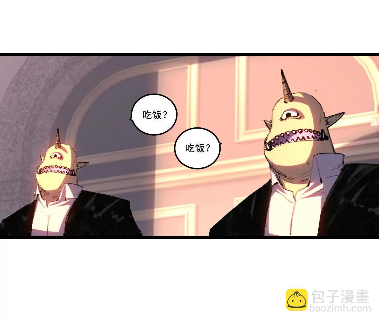 第70话 饕餮楼(1/2)-第68话