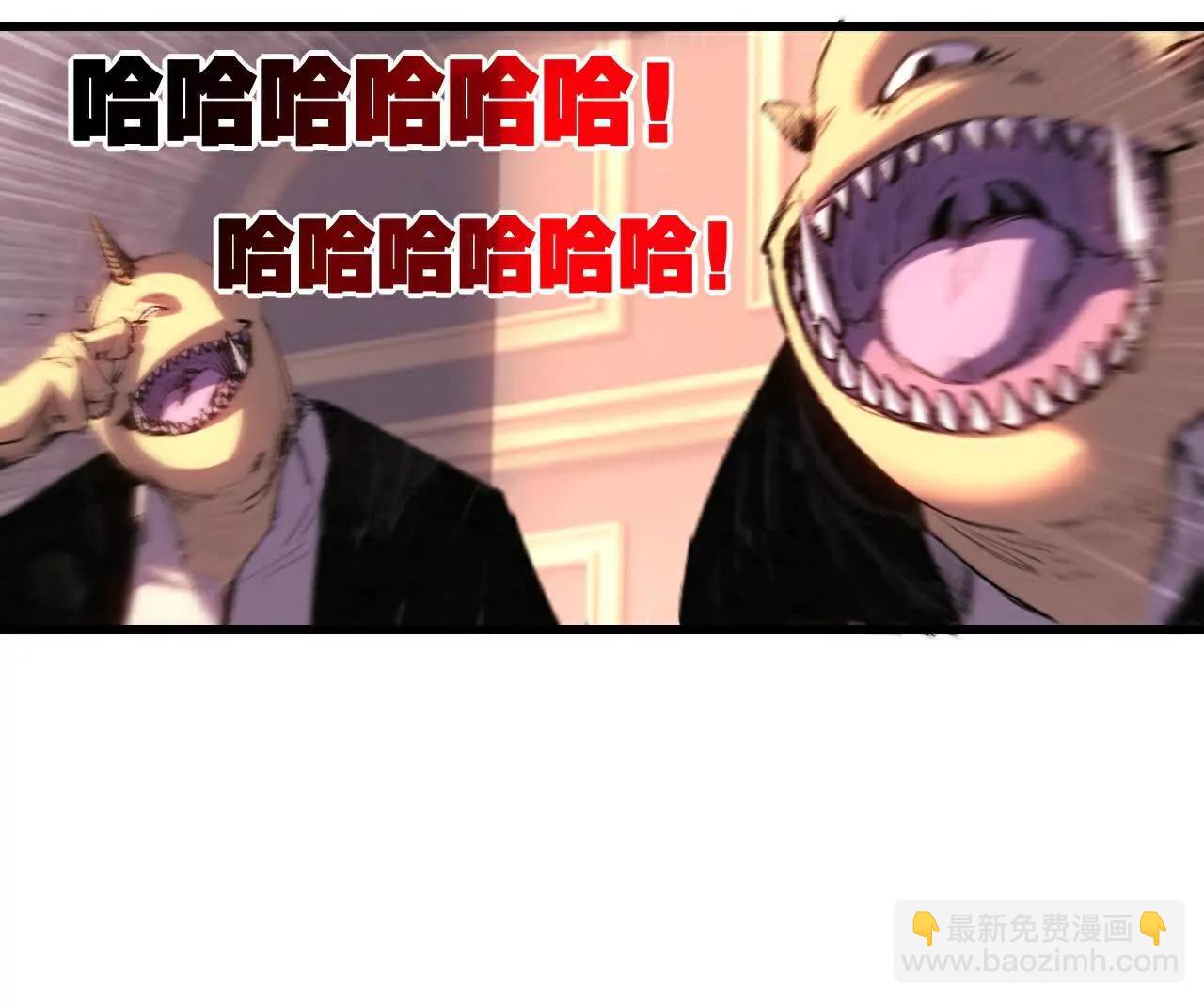 第70话 饕餮楼(1/2)-第68话