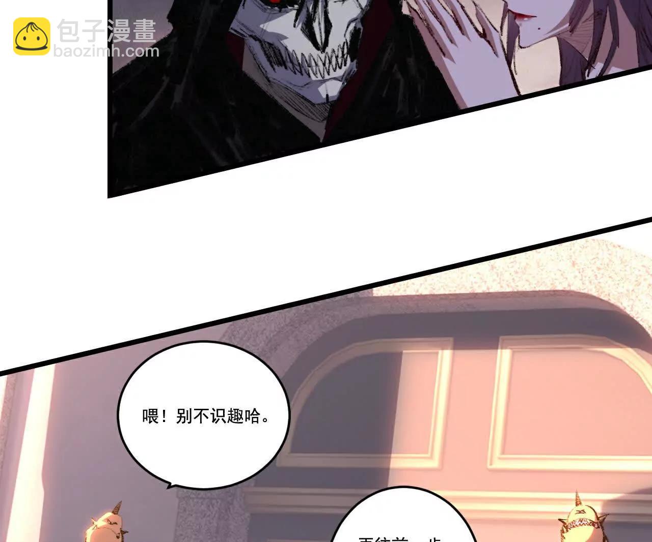 第70话 饕餮楼(1/2)-第68话