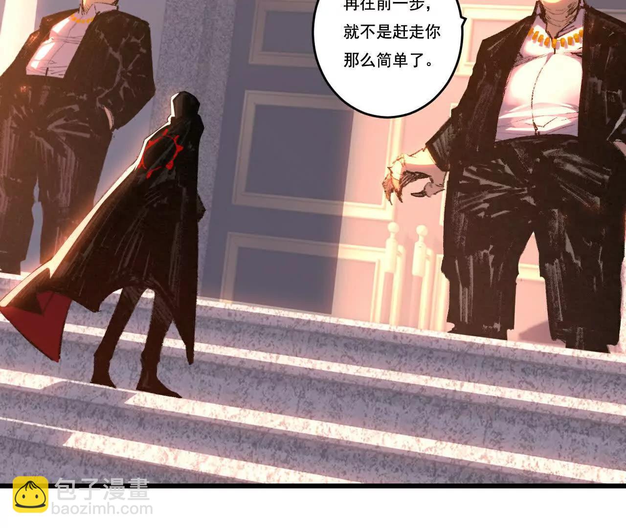 第70话 饕餮楼(1/2)-第68话