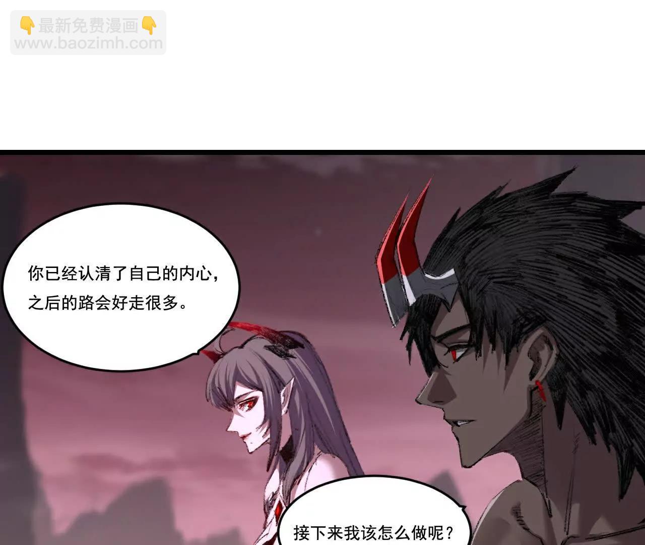 第70话 饕餮楼(1/2)-第68话