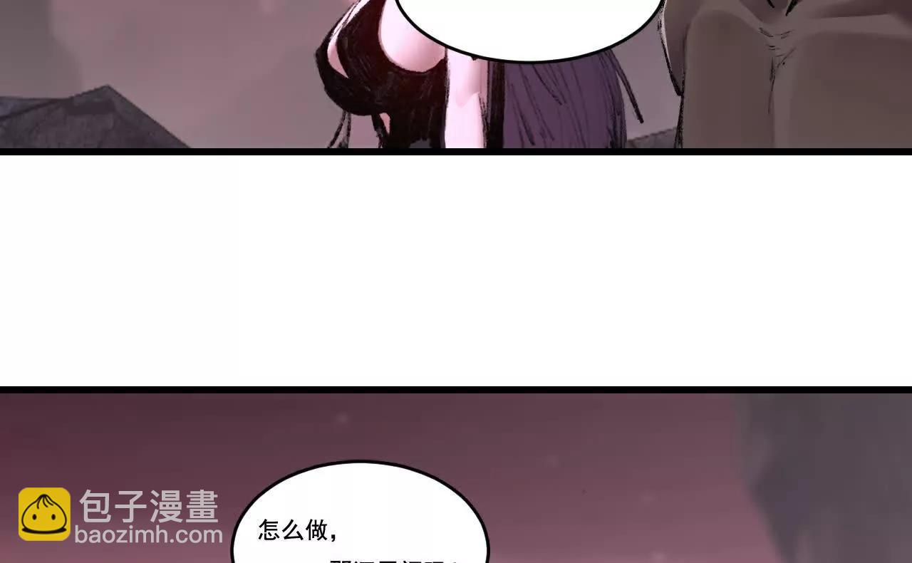 第70话 饕餮楼(1/2)-第68话