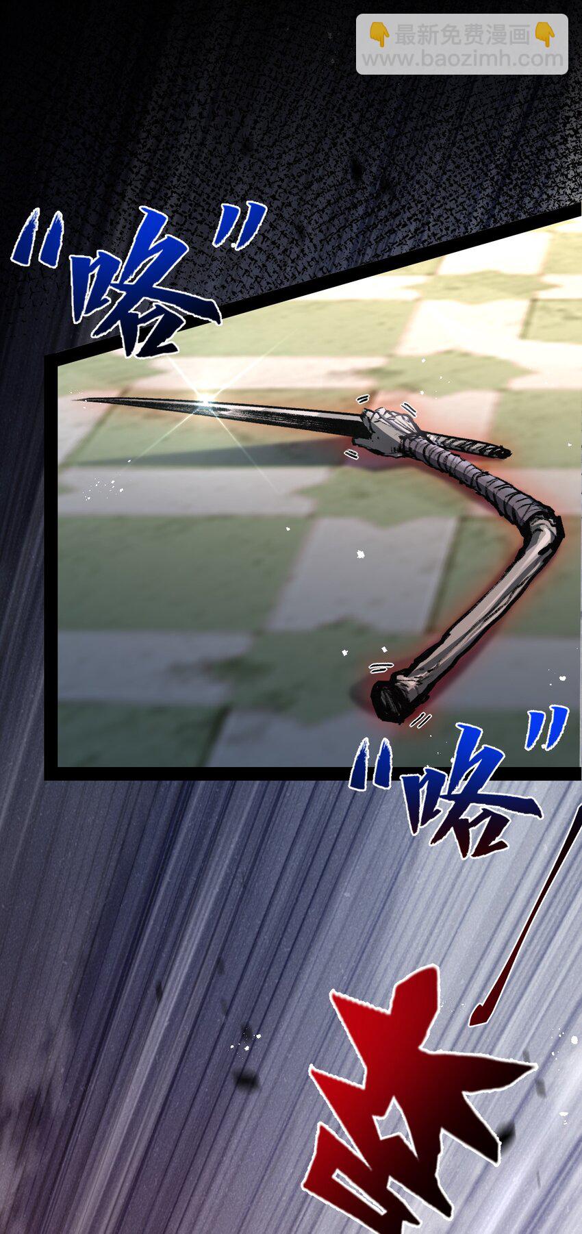 第7话 战斗结束！但&hellip;(1/2)-第8话