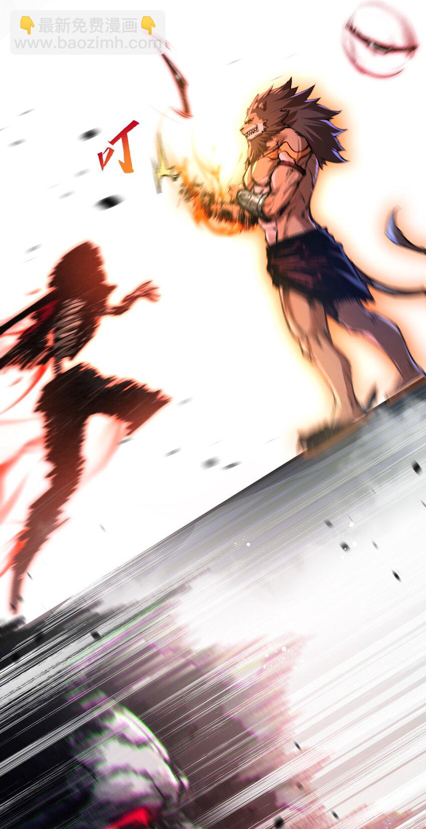 第7话 战斗结束！但&hellip;(1/2)-第8话