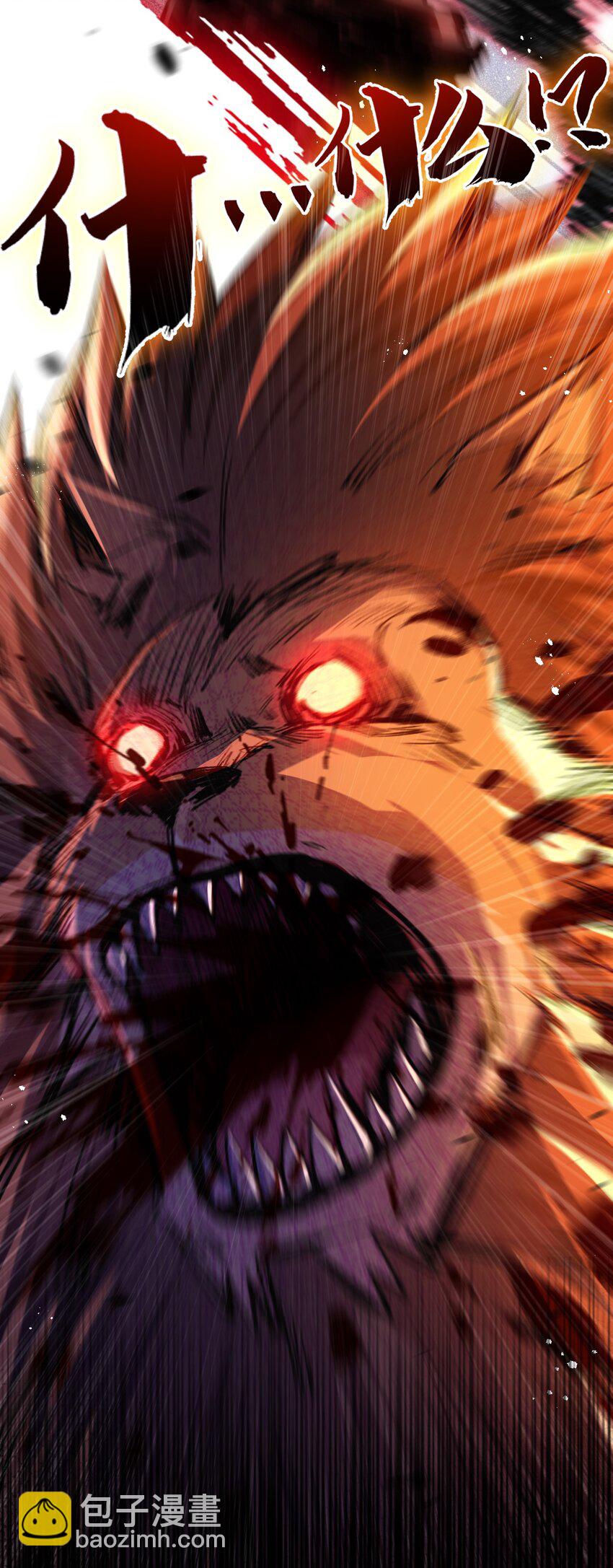 第7话 战斗结束！但&hellip;(1/2)-第8话