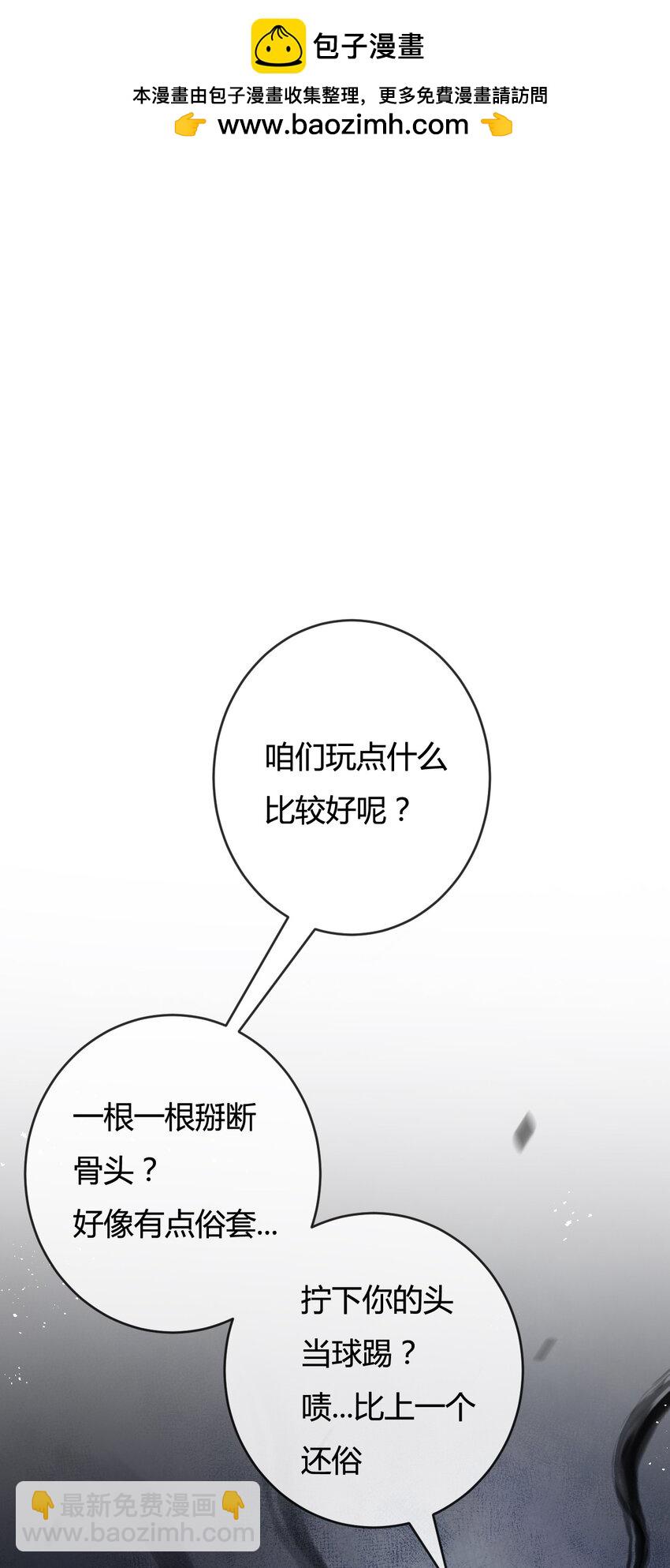 第7话 战斗结束！但&hellip;(1/2)-第8话