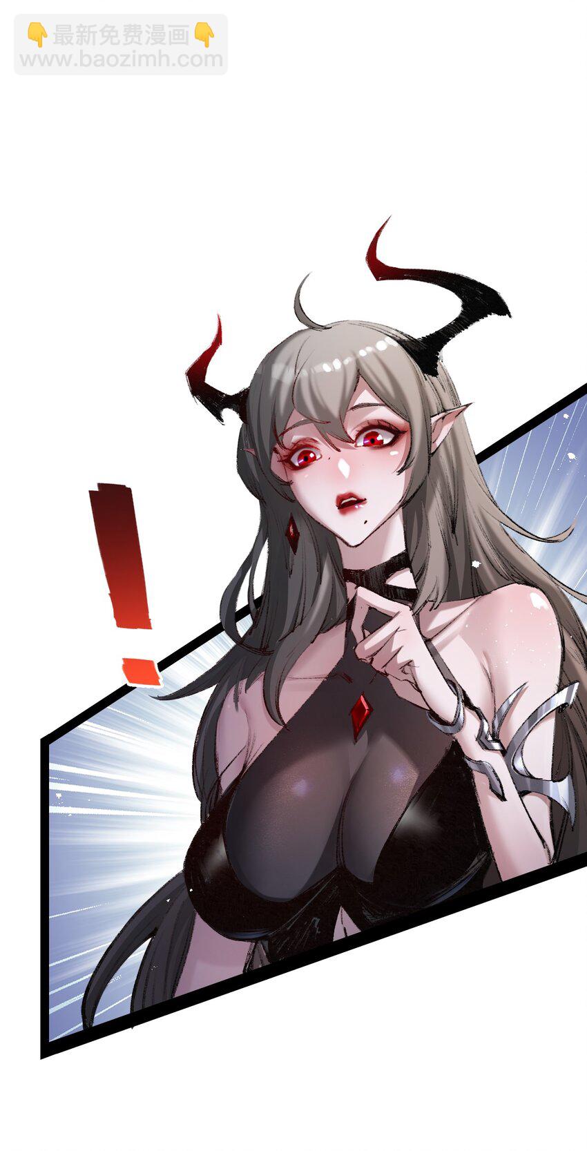 第7话 战斗结束！但&hellip;(1/2)-第8话