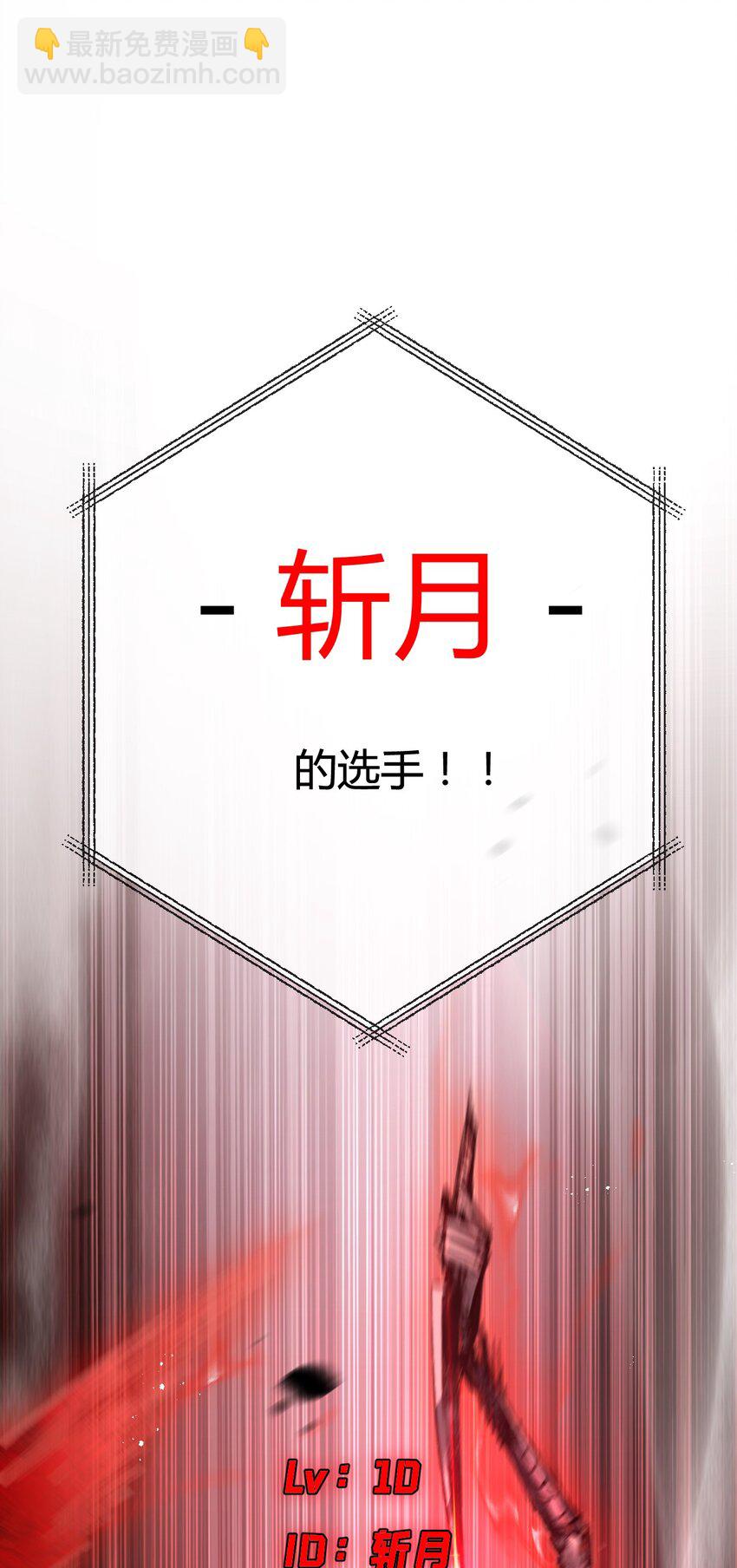 第7话 战斗结束！但&hellip;(1/2)-第8话