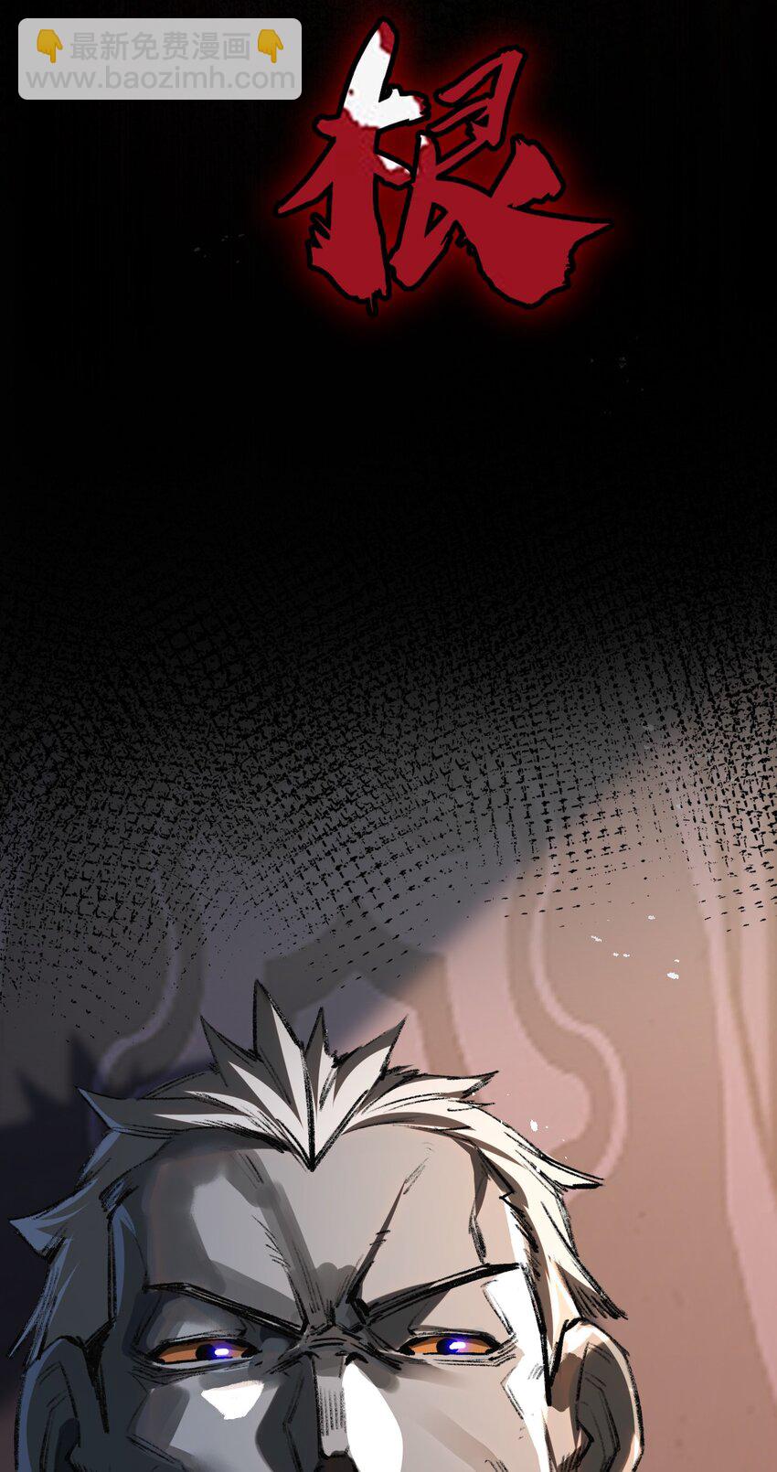 第7话 战斗结束！但&hellip;(1/2)-第8话