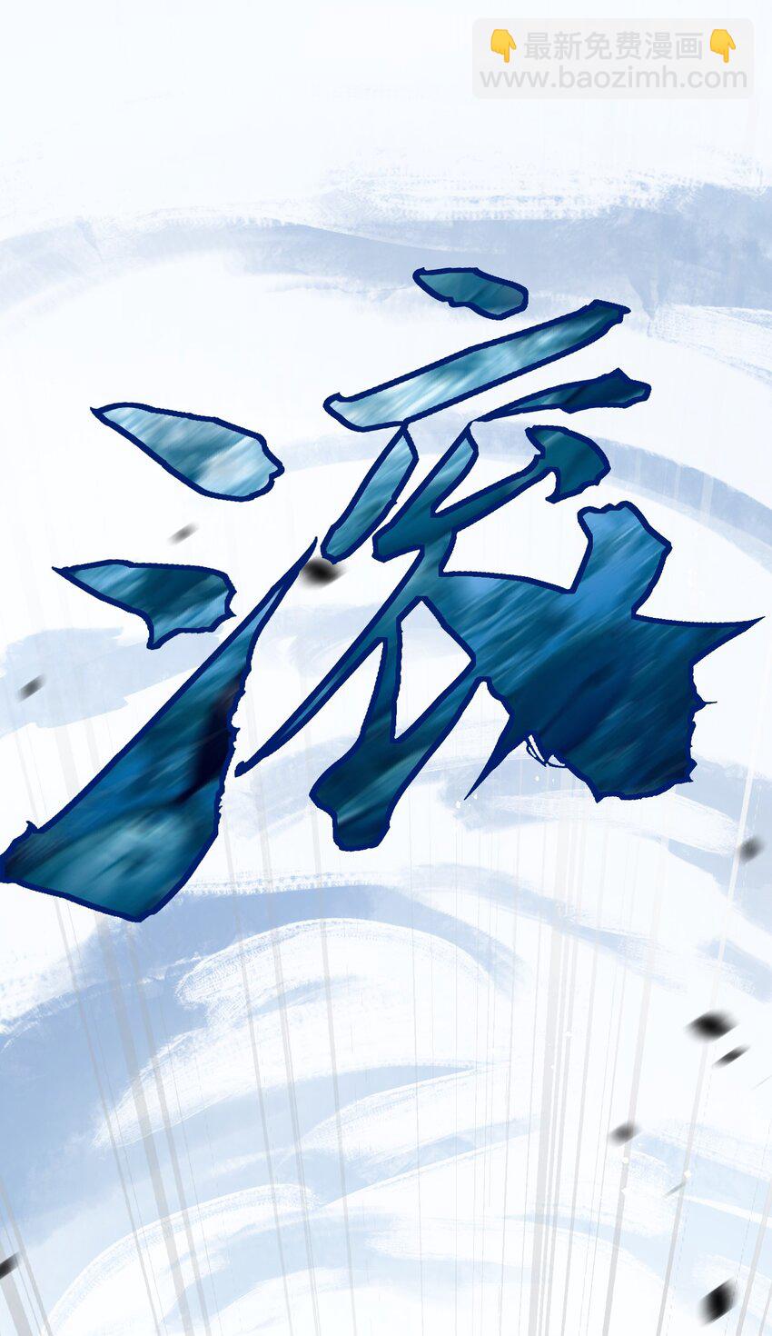 第7话 战斗结束！但&hellip;(1/2)-第8话