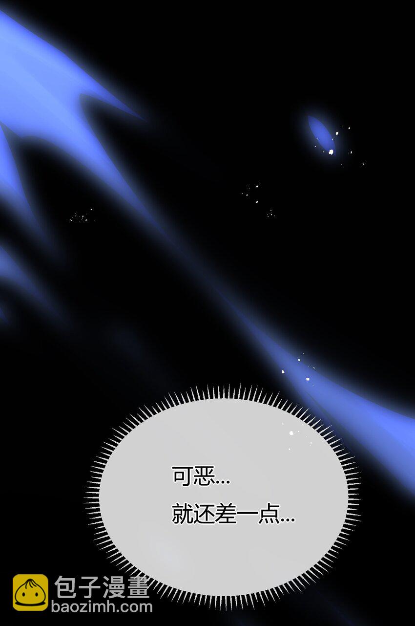 第7话 战斗结束！但&hellip;(1/2)-第8话