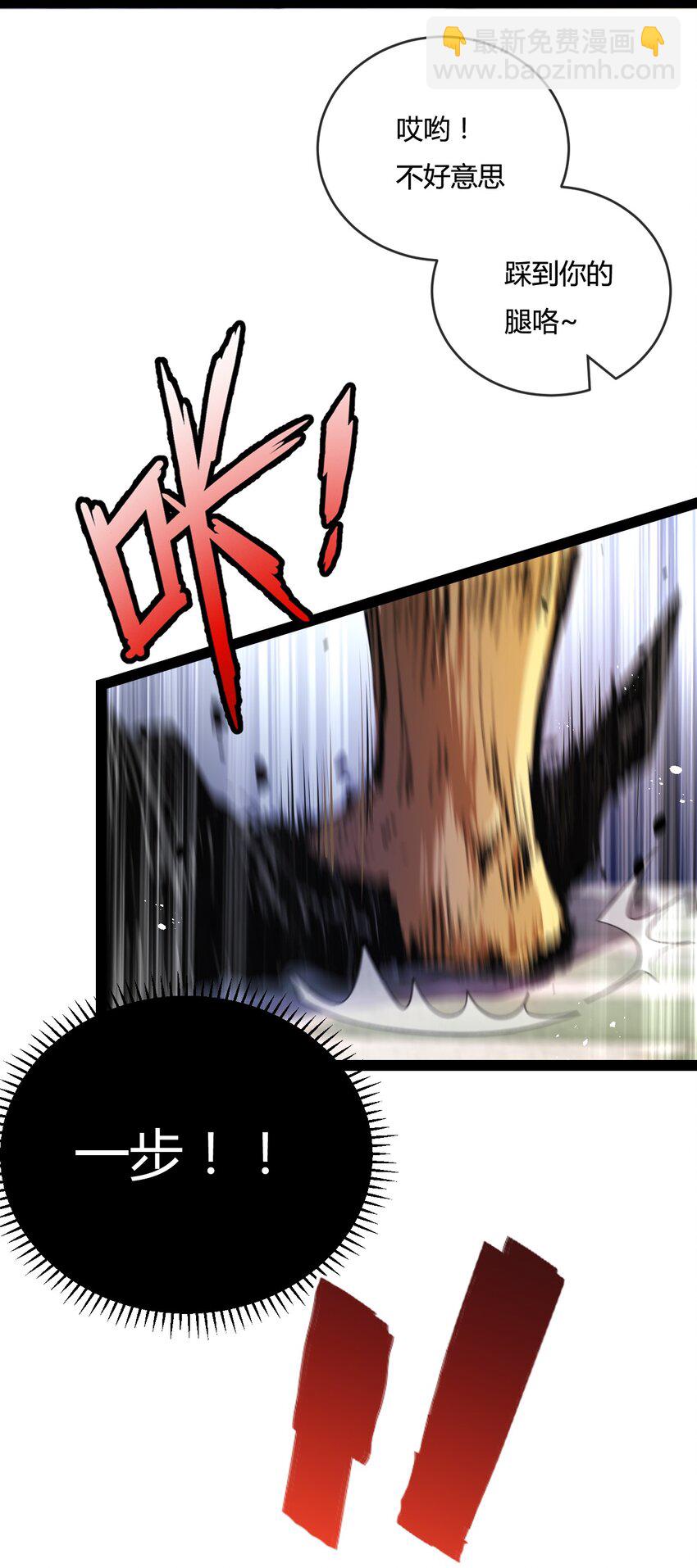 第7话 战斗结束！但&hellip;(1/2)-第8话