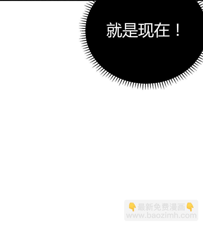 第7话 战斗结束！但&hellip;(1/2)-第8话