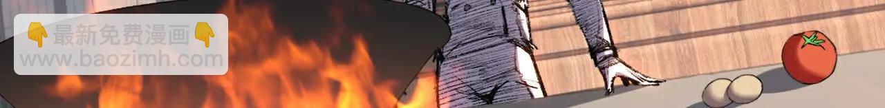 第72话 南月堂主(1/2)-第70话