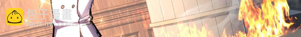 第72话 南月堂主(1/2)-第70话