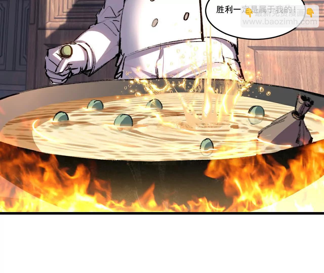 第72话 南月堂主(1/2)-第70话